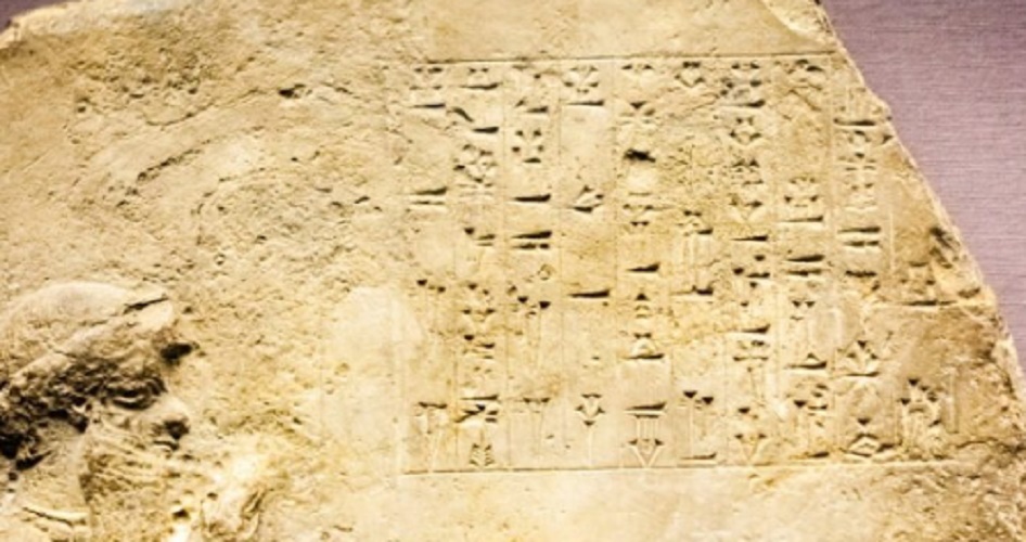mesopotamia history hammurabi code
